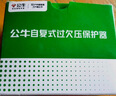 公?？諝忾_關(guān)2P3P小型家用空開電閘過載保護斷路器開關(guān)插座面板雙極 1P 16A空開【獨立包裝】 曬單實拍圖