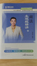 瑞達法考主觀題2025年司法考試案例分析指導(dǎo)鐘秀勇民法劉鳳科刑法韓心怡民商法宋光明理論法劉安琪商經(jīng)法大藍本 25版【現(xiàn)貨】劉安琪-商經(jīng)法（主觀題精講） 曬單實拍圖