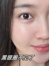 白云山377煙酰胺面霜美白祛斑霜淡化黑色素去老黃斑雀斑抗氧化保濕50g 曬單實(shí)拍圖