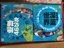 孩子一定要讀的世界百科全書(shū)禮盒(全20冊(cè)) 世界博物大百科暑假作業(yè) 一升二暑假銜接 小升初暑假銜接 曬單實(shí)拍圖