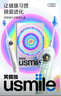 usmile笑容加智能電動(dòng)牙刷 新動(dòng)力大擺幅 全智能模式 Y30冰川白 情侶送男女友禮物  Y20升級(jí)款 曬單實(shí)拍圖