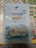 郁美凈兒童雪絨花舒緩面膜22g*5冰潤保濕即刻補水曬后急護寶寶面膜 曬單實拍圖