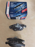 博世（BOSCH）剎車前片奔馳C180K/C200CGI/C200K/C230C260CGIC280C300E260LC280 曬單實(shí)拍圖