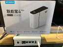 奇游聯(lián)機(jī)寶主機(jī)加速盒子PS5加速器/Switch2/XBOX/ps portal網(wǎng)絡(luò)游戲加速路由器千兆電競(jìng)WiFi6送加器會(huì)員 路由加速器4pro-裸機(jī) 曬單實(shí)拍圖