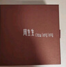 周生生七夕禮物 生生有禮如意長命鎖吊墜新生賀禮92148P計價 11.16克(含工費280元) 曬單實拍圖
