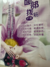 美容院面部撥筋海報(bào)圖片皮膚護(hù)理宣傳畫中醫(yī)養(yǎng)生廣告貼紙裝飾掛畫 432[面部護(hù)理] 雪弗板[送邊框/雙面膠]*店長5 曬單實(shí)拍圖