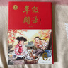 2025秋 年級(jí)閱讀六年級(jí)上冊(cè) 繪本課堂六年級(jí)上 第6版 小學(xué)人教版教材同步輔導(dǎo)資料 六年級(jí)課外拓展閱讀書 曬單實(shí)拍圖
