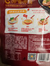呷哺呷哺醬香香鍋調料180g 曬單實(shí)拍圖