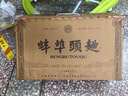 安徽皖酒集團(tuán)皖酒 蚌埠頭曲 52度 白酒純糧酒 濃香型 52度 450mL 4瓶 曬單實(shí)拍圖