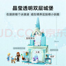 樂高（LEGO）積木拼裝迪士尼43238 艾莎的冰雪城堡女孩兒童玩具生日禮物 曬單實拍圖