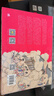 【特裝刷邊版】中國(guó)古典文學(xué)名著名家繪本叢書：清·孫溫繪全本紅樓夢(mèng)（經(jīng)典版） 曬單實(shí)拍圖