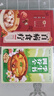 【2冊】圖解百病食療：中醫(yī)養(yǎng)生食譜調(diào)理大全+四季養(yǎng)生全書 春肝夏心秋肺冬腎 四季調(diào)養(yǎng)五臟六腑   曬單實(shí)拍圖