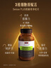 Swisse斯維詩 PLUS護(hù)肝凈肝片 70倍濃縮奶薊草 含姜黃洋薊甘草120片/瓶 曬單實(shí)拍圖