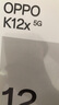 OPPO K12x 8GB+256GB 鈦空灰 政府國(guó)家補(bǔ)貼 120Hz旗艦級(jí)OLED直屏 80W閃充 5500mAh大電池 驍龍5G手機(jī) 曬單實(shí)拍圖