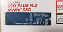 閃迪（SanDisk）500GB SSD固態(tài)硬盤2400MB/s讀速PLUS性能加強(qiáng)版M.2接口TLC顆粒NVMe協(xié)議PCIe3.0高速筆記本擴(kuò)容電腦 曬單實(shí)拍圖