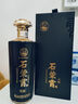 石榮霄珍藏 貴州醬香型白酒53度純糧口糧酒 醬香酒榮太和燒坊 53度 500mL 6瓶 【6瓶原箱C】 曬單實(shí)拍圖