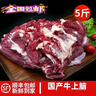 10斤牛上腦新牛肉生牛肉上腦雪花黃牛肉現(xiàn)發(fā) 5斤牛上腦 曬單實(shí)拍圖