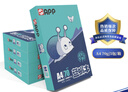 APP 金光APP（藍蝸牛）A4/70g 復印紙a4打印紙順滑不卡紙a4紙整箱 500張/包8包/箱（4000張）企業(yè)采購 曬單實拍圖