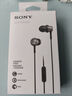 索尼（SONY） MDR-EX650AP 兼容多種智能手機(jī) 支持iphone通話 再現(xiàn)索尼經(jīng)典動圈聲音 銅黑色 曬單實拍圖