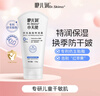 咿兒潤(rùn)小天使保濕霜150g 仿生胎脂寶寶面霜新生嬰兒兒童保濕特潤(rùn)霜 曬單實(shí)拍圖