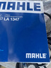 馬勒（MAHLE）高風(fēng)量空調(diào)濾芯濾清LA1347(適用于Jeep自由光/Jeep大指揮官/PHEV) 曬單實拍圖
