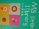 LALABABY寶寶布書(shū)嬰兒玩具0-1歲早教玩具撕不爛可咬小小圖書(shū)館農場(chǎng)主題 曬單實(shí)拍圖
