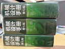【當(dāng)當(dāng)專屬】機(jī)械設(shè)計(jì)手冊（第七版）（1-6卷套裝）獨(dú)家贈(zèng)送從零開始學(xué)機(jī)械工程材料（原著第2版） 曬單實(shí)拍圖