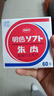 利百代（LIBERTY） 利百代MS-60快干印臺(tái)60號(hào)明色朱肉印泥大號(hào)辦公財(cái)務(wù)專用按手圓形印章印臺(tái) MS-60印臺(tái)（臺(tái)面直徑70mm）1個(gè) 曬單實(shí)拍圖