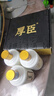 厚臣草臺香酒 非遺釀造工藝醬香型白酒純糧食醬酒53度 53%vol 500mL 12瓶 贈1瓶同款正裝 曬單實(shí)拍圖