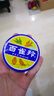 百雀羚面霜 護(hù)膚脂冷霜補(bǔ)水保濕滋潤霜雪花膏經(jīng)典小鐵盒男女秋冬護(hù)膚品 護(hù)膚脂冷霜41.5g 曬單實(shí)拍圖