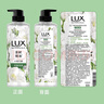 力士（LUX）植萃精油香氛沐浴露套裝小蒼蘭550g+櫻花550g送50gx2或100gX2 曬單實(shí)拍圖