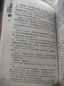 盜墓筆記南派三叔全套正版 盜墓筆記8大結(jié)局下冊 典藏紀念版 曬單實拍圖