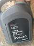 奧迪（AUDI）原廠全合成機(jī)油潤(rùn)滑油A6LA4LQ3Q5Q7A1A3A5全系通用保養(yǎng)5W-40原裝 【保養(yǎng)套裝】5W-40原廠 8L+機(jī)濾 曬單實(shí)拍圖