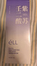 ELL【拍1發(fā)12】紫蘇壬二酸清潔泥膜面膜收縮毛孔去黑頭粉刺閉口 曬單實(shí)拍圖