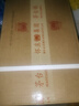 懷莊 龍年紀(jì)念酒 醬香型 白酒 53度 600mL 2瓶 曬單實(shí)拍圖