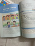 【當(dāng)當(dāng)正版】海爾兄弟環(huán)球歷險(xiǎn)記 全4冊(cè) 漫畫版 會(huì)發(fā)光的小嘴巴 做一個(gè)受歡迎的人 開(kāi)口一句頂1000句趣味漫畫成為社交小達(dá)人兒童演講口才高情商表達(dá)適合小學(xué)生看的課外閱讀 注音美繪版小王子 【推薦2冊(cè)】 曬單實(shí)拍圖