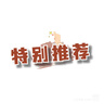 志高（CHIGO）煮蛋器蒸蛋器 電蒸鍋雙層多功能早餐煮蛋機(jī) 防干燒蒸蛋神器 可煮16個(gè)蛋【配蒸碗+量杯】ZDQ204 曬單實(shí)拍圖