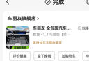 車麗友 蒙迪歐腳墊 TPE腳墊【全包門檻】+慕絨絲灰（耐臟耐磨） 蒙迪歐（22-25款） 曬單實拍圖
