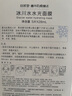 自然堂冰川水水光面膜28ml*5片 補(bǔ)水保濕舒緩呵護(hù)柔滑潤澤 七夕 曬單實(shí)拍圖