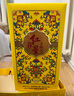 紅星二鍋頭高端 鈺璽 清香型 高度白酒 特產(chǎn)禮品 過節(jié)禮盒節(jié)日送禮 53度 500mL 6瓶 整箱裝 曬單實拍圖