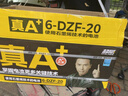 超威（CHILWEE）真A+電動(dòng)車(chē)電池鉛酸石墨烯電瓶適用雅迪愛(ài)瑪臺(tái)鈴小牛大容量蓄電池 48V20AH 以舊換新 【經(jīng)典款】 曬單實(shí)拍圖