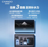 自然堂（CHANDO）男士冰川露 補水保濕乳霜潤膚露水潤護膚品生日禮物送男友 冰川保濕禮盒三件套 390ml 曬單實拍圖