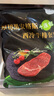 元盛（ 龍江和牛）整切調理安格斯西冷牛排2.2kg /10片含醬包健身輕食 曬單實拍圖
