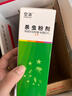 空消蜈蚣藥驅(qū)除家用臥室殺蜈公藥粉驅(qū)滅防蝎子馬陸千足蟲殺蟲劑 曬單實(shí)拍圖