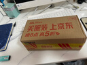 小米 REDMI Turbo 4 國家補(bǔ)貼 天璣 8400-Ultra IP68 防水 12GB+256GB 暗影黑 曬單實(shí)拍圖