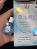 利君康迎風(fēng)流淚眼藥水成人見(jiàn)風(fēng)流眼淚用什么治淚道堵塞淚囊炎眼部護理液 1盒裝【12ml】 曬單實(shí)拍圖