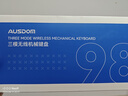 阿斯盾98Pro靜音軸體機(jī)械鍵盤游戲電競辦公三模有線藍(lán)牙無線客制化鍵盤全鍵無沖熱插拔gasket結(jié)構(gòu)綠白 曬單實拍圖