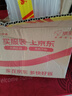 紐康特 星諾HMO 氨基酸無敏配方奶粉 0-12月適用 400g 曬單實拍圖
