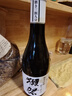 獺祭【國行正品】日本進(jìn)口 獺祭純米大吟釀清酒燒酒 洋酒 甘口 送禮 獺祭39 三割九分清酒720ml 曬單實(shí)拍圖