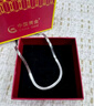 中國黃金（CHINA GOLD）蛇骨鏈銀項(xiàng)鏈男女款日常百搭潮酷銀鏈生日情人節(jié)禮物送男朋友愛人 【今/次日達(dá)】弧形蛇骨銀鏈#45cm 曬單實(shí)拍圖